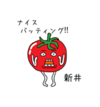 広島産トマトが新井さんを応援するスタンプ（個別スタンプ：30）