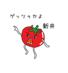 広島産トマトが新井さんを応援するスタンプ（個別スタンプ：31）