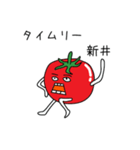 広島産トマトが新井さんを応援するスタンプ（個別スタンプ：32）