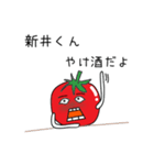 広島産トマトが新井さんを応援するスタンプ（個別スタンプ：33）