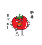 広島産トマトが新井さんを応援するスタンプ（個別スタンプ：37）