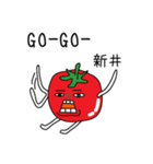 広島産トマトが新井さんを応援するスタンプ（個別スタンプ：38）
