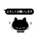 黒い吹き出しと黒い猫（個別スタンプ：4）