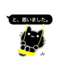 黒い吹き出しと黒い猫（個別スタンプ：9）