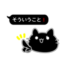 黒い吹き出しと黒い猫（個別スタンプ：15）