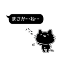 黒い吹き出しと黒い猫（個別スタンプ：19）