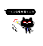 黒い吹き出しと黒い猫（個別スタンプ：29）