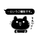 黒い吹き出しと黒い猫（個別スタンプ：33）