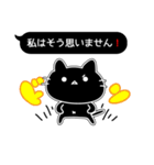 黒い吹き出しと黒い猫（個別スタンプ：34）