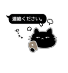 黒い吹き出しと黒い猫（個別スタンプ：37）