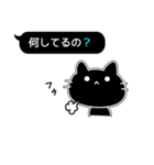 黒い吹き出しと黒い猫（個別スタンプ：38）