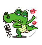 Crocodile  Green（個別スタンプ：1）