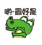 Crocodile  Green（個別スタンプ：4）