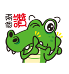 Crocodile  Green（個別スタンプ：5）