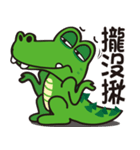 Crocodile  Green（個別スタンプ：8）
