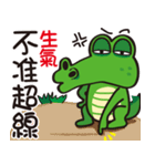 Crocodile  Green（個別スタンプ：23）