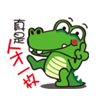 Crocodile  Green（個別スタンプ：32）