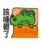 Crocodile  Green（個別スタンプ：40）