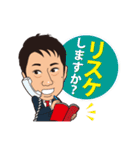 4人の社長が飲みに行くスタンプ（個別スタンプ：16）