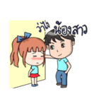 NungNing Couple（個別スタンプ：5）