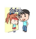 NungNing Couple（個別スタンプ：6）