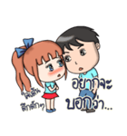 NungNing Couple（個別スタンプ：8）