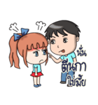 NungNing Couple（個別スタンプ：10）