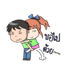 NungNing Couple（個別スタンプ：18）