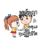 NungNing Couple（個別スタンプ：19）