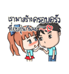 NungNing Couple（個別スタンプ：39）