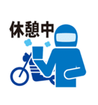 バイクピクト！日常編（個別スタンプ：3）