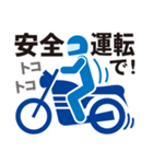 バイクピクト！日常編（個別スタンプ：9）