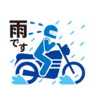 バイクピクト！日常編（個別スタンプ：13）