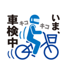 バイクピクト！日常編（個別スタンプ：18）