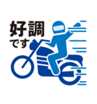 バイクピクト！日常編（個別スタンプ：19）