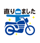 バイクピクト！日常編（個別スタンプ：22）