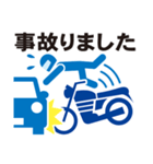 バイクピクト！日常編（個別スタンプ：30）