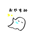 落書きゆるおばけ（個別スタンプ：2）