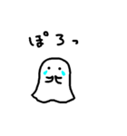 落書きゆるおばけ（個別スタンプ：18）