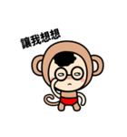 Lucky Monkey Red Pantie（個別スタンプ：1）