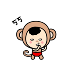 Lucky Monkey Red Pantie（個別スタンプ：2）