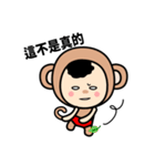 Lucky Monkey Red Pantie（個別スタンプ：3）