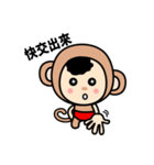 Lucky Monkey Red Pantie（個別スタンプ：5）