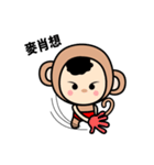 Lucky Monkey Red Pantie（個別スタンプ：6）