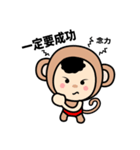 Lucky Monkey Red Pantie（個別スタンプ：7）