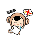 Lucky Monkey Red Pantie（個別スタンプ：8）