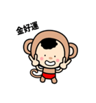 Lucky Monkey Red Pantie（個別スタンプ：9）