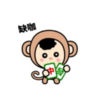 Lucky Monkey Red Pantie（個別スタンプ：10）