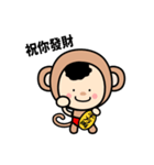 Lucky Monkey Red Pantie（個別スタンプ：12）