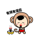 Lucky Monkey Red Pantie（個別スタンプ：14）